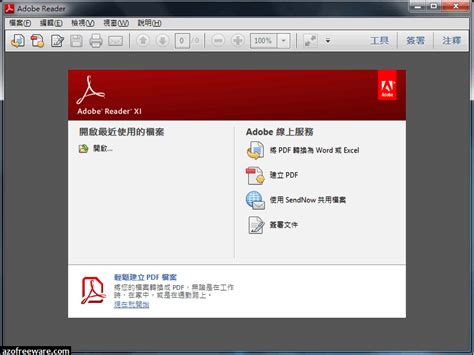 pdf 全名|可攜式文件格式